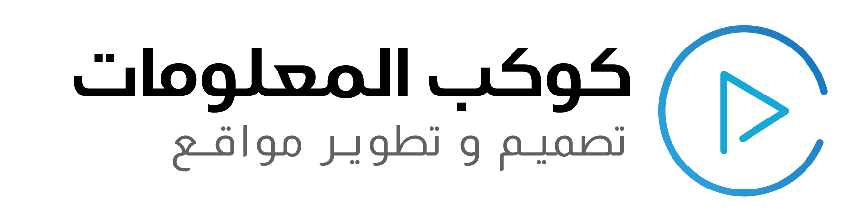 اي بي ليبيا لتصميم المواقع الإلكترونية في ليبيا